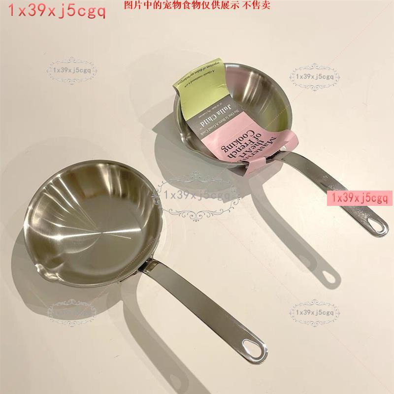 【精選特惠】✨潑油鍋🌷 品質真贊!初德國!一體18/10不銹鋼熱油鍋潑油鍋平底鍋小煎鍋12cm