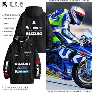 Suzuki鈴木摩托車重機車男女騎行連帽防風沖鋒衣外套衣服夾克百搭【ding~詩詩】