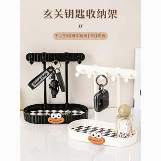 臺灣出貨 玄關收納 鑰匙收納 玄關置物架 桌面收納 創意insi桌面收納架入戶玄關鞋櫃掛鑰匙架口紅香水飾品雜物收納盒