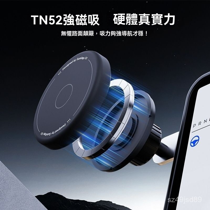 一路順 特斯拉手機架 車用手機架 汽車手機架 汽車手機支架 特斯拉專用屏幕車載手機magsafe支架磁吸導航磁吸手機支架