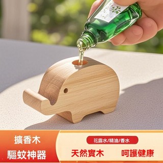 🛒台灣隔日達🏵️家用擴香木 精油擴香木 汽車芳香 原木擴香 實木擴香 擴香木 薰香木 家用香水 實木擴香 擴香木 ATF