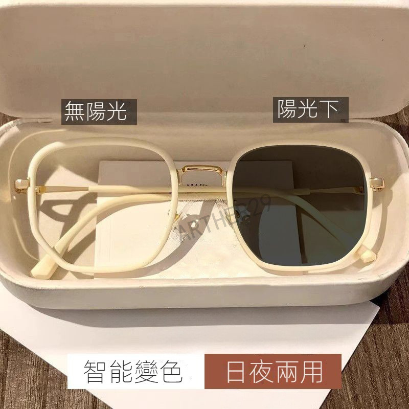 💕變色近視眼鏡💕女奶咖白變色近視眼鏡 男大臉近視眼鏡 百搭近視眼鏡 輕奢風近視眼鏡 簡約近視眼鏡 可配度數近視眼鏡