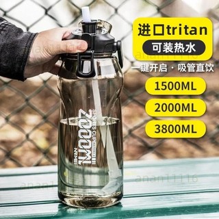 水杯 運動水杯 戶外健身水杯 大容量水杯 NRMEI運動水盃子大容量tritan耐高溫帶吸管夏天健身戶外 優優百貨