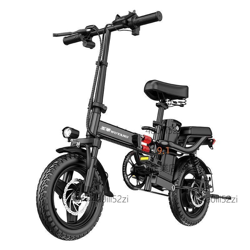 五羊鋁合金折疊電動自行車代駕電動車小型代步鋰電池助力電瓶車 詢運費