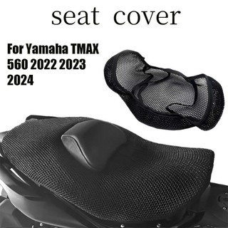 山葉 適用於雅馬哈 TMAX 560 2022 2023 2024 摩托車配件座椅 3D 防曬透氣網墊防滑座套