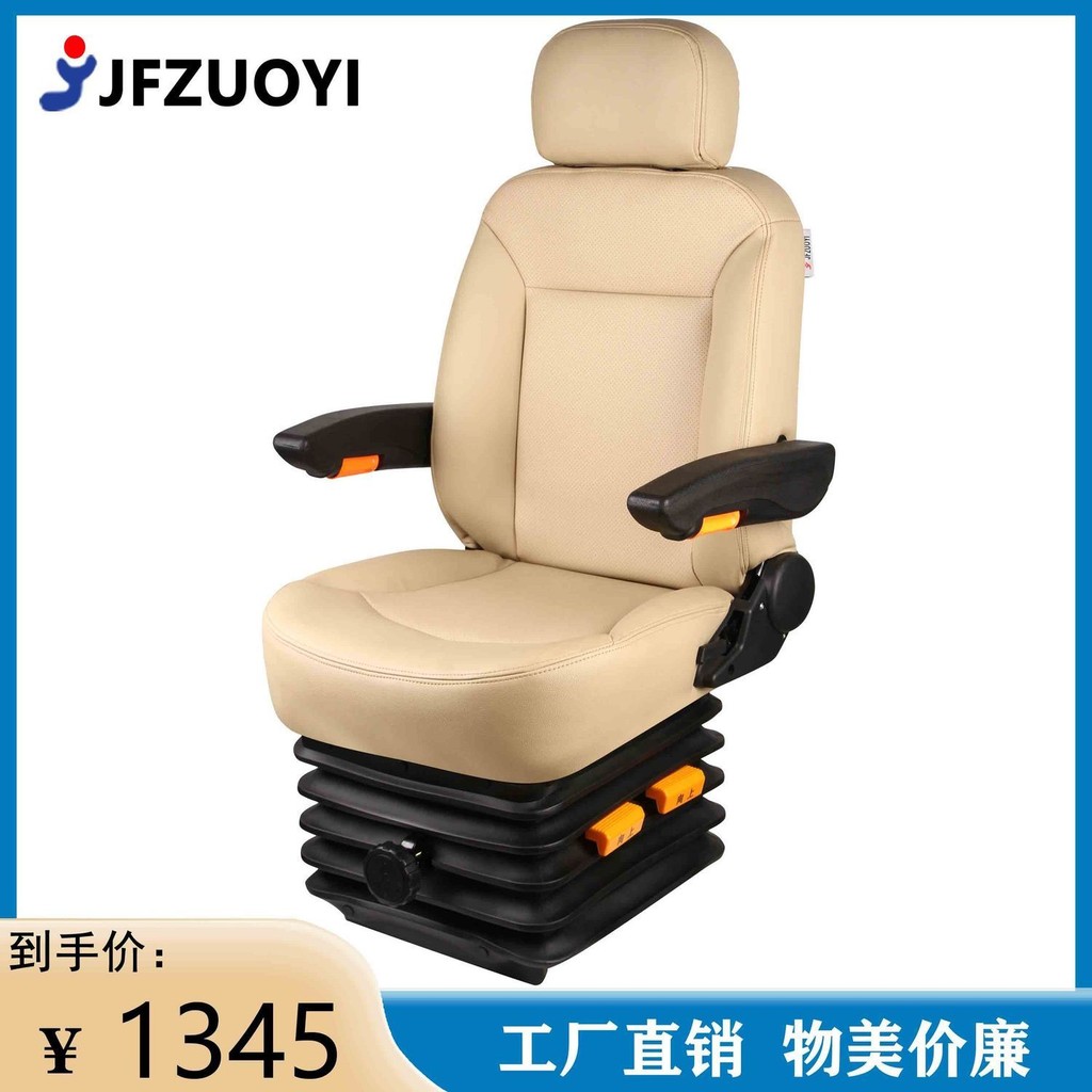 主駕駛通用改裝機械減震座椅適用依維柯大通全順覽眾海格御風57（工廠出貨不含運費）