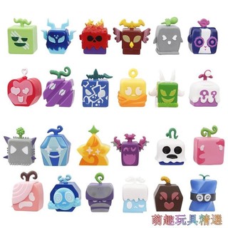 免運🔥Roblox Blox Fruits 永久果24款惡魔果實布魯克斯手辦blox fruits 公仔擺件遊戲