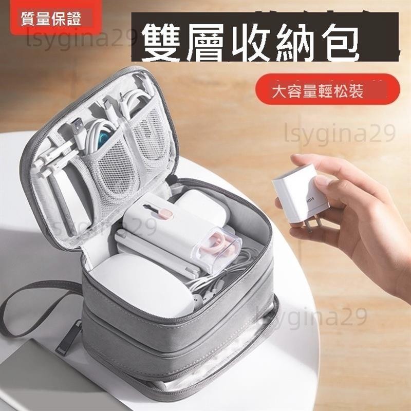 德國數據線原創收納包充電線充電器充電寶手機數碼配件收納盒旅行限定