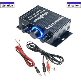 迷你放大器 HiFi 車用立體聲音樂接收器 FM MP3 功率放大器