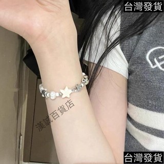 臺灣出貨💕ins 【3.3萬人收藏】ins星星月亮手鏈可愛夏日手飾白凈高級感送女友七夕黑白調串珠女