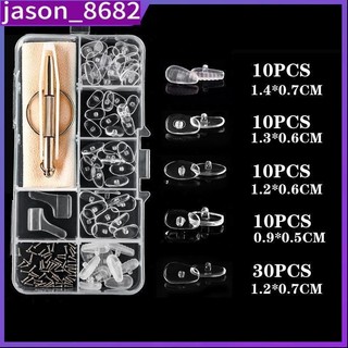 Eyeglasses Sunglasses Silicone Nose Pads Set Glasses Optical