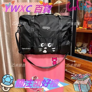💕嘉義出貨💕 日係潮牌NET驚訝貓旅行包 斜背包 卡通摺疊大容量包包 小叮噹可愛行李袋 通用便攜收納包日系貓咪卡通可