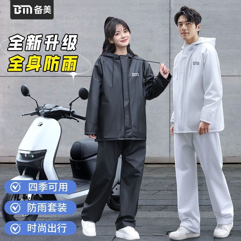 蝦皮推薦-✨摩託車雨衣成人分體式騎手專用雨衣雨褲套裝男款暴雨級防水女新款 防暴雨摩託車雨衣 分體式 外賣騎手 防水騎行服