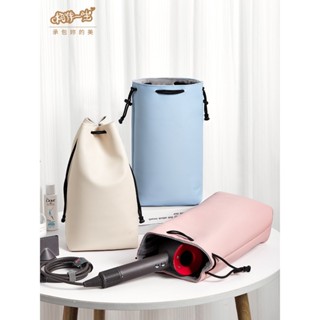 新款HD08風筒配件包 適用戴森吹風機收納包 Dyson 旅行便攜袋子 HD03 電吹機保護套 捲髮器 捲髮棒收納包