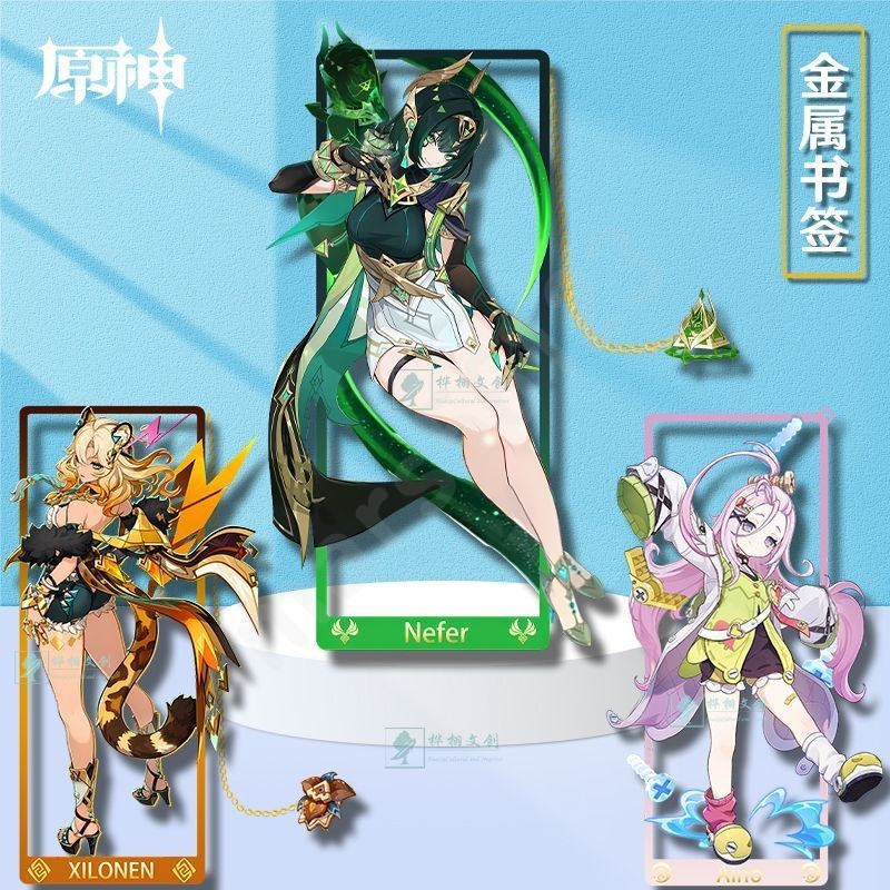 原神周邊 奈芙爾 希諾寧 奈芙爾 班尼特 希諾寧 挪德卡萊角色金屬鏤空書籤學生文具立牌禮物