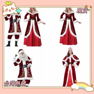 💥臺灣出貨💥聖誕老人角色扮演服裝帽子連衣裙聖誕角色扮演布氣質襪子派對布配飾手套女晚禮服成人