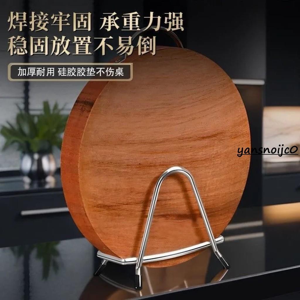 特厚不鏽鋼鍋蓋菜板架廚房多功能收納案板置物架檯面砧板放置架子