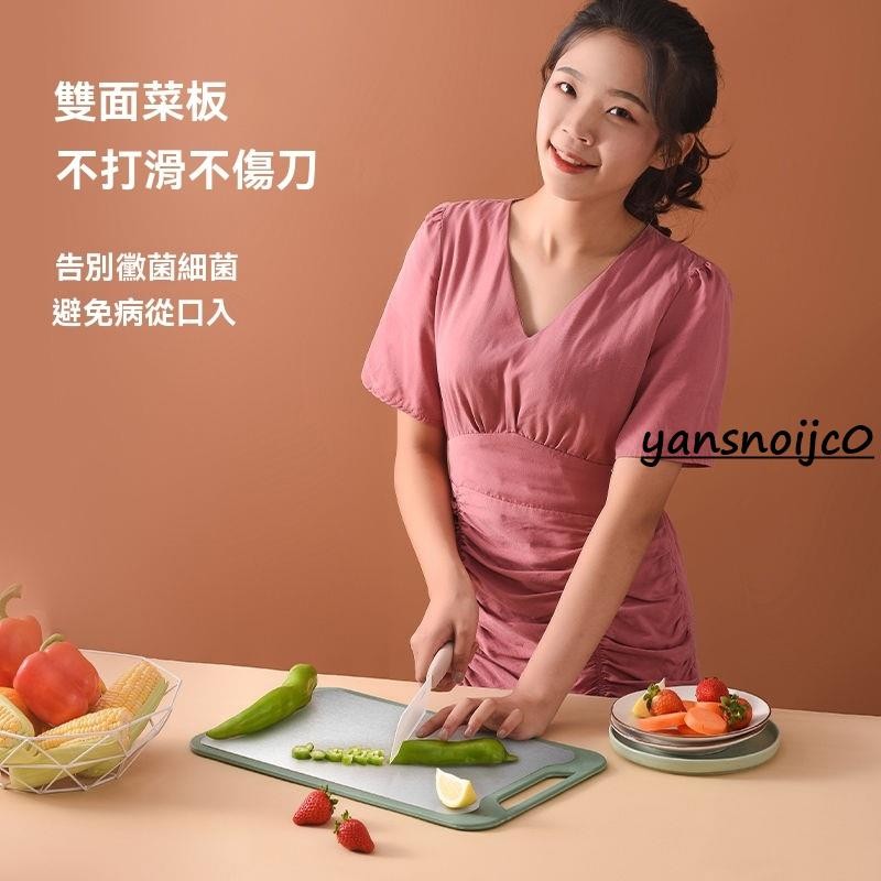 台灣出貨 抗菌 防黴 菜板 切菜砧板 砧板 菜板 竹木 砧板 家用304不鏽鋼雙面案板廚房切菜水果擀麪小砧板加厚