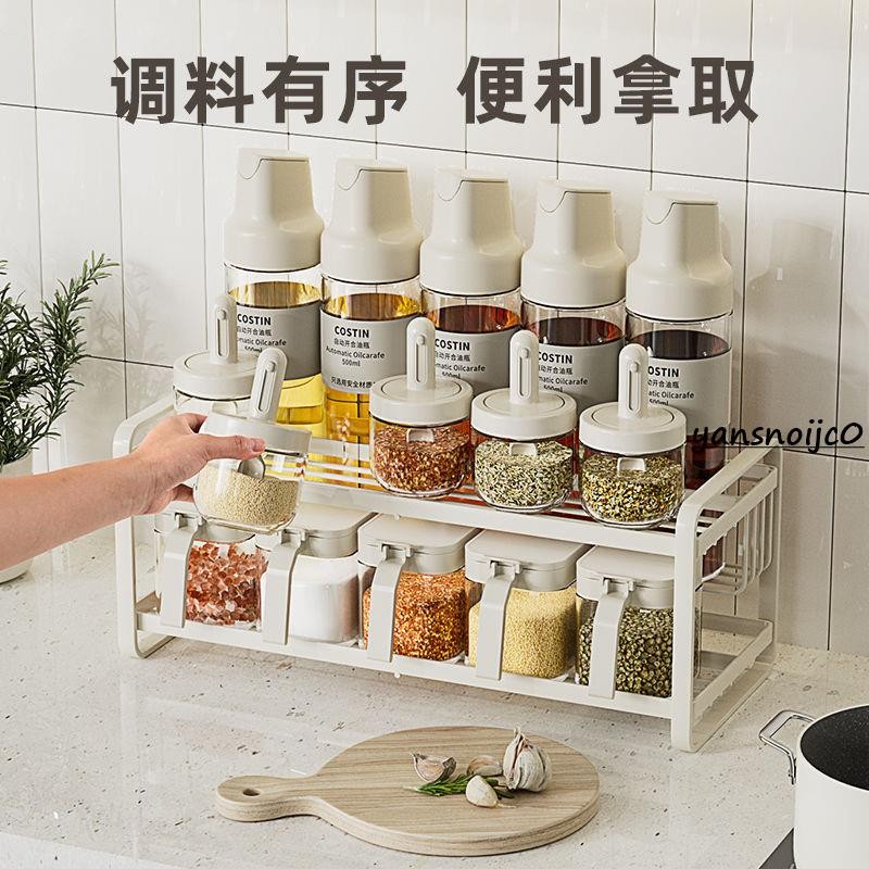 台灣出貨 定量調味瓶 調味罐 胡椒罐 辣粉罐 玻璃瓶 控鹽罐 糖罐 醬料瓶廚房調料組合套裝檯面置物架調料罐組合套裝收納架