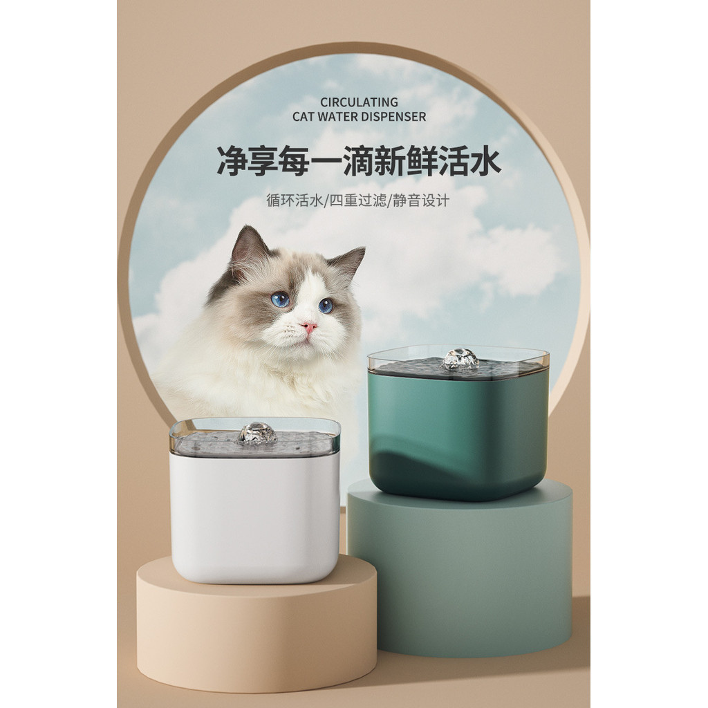 🌸桃裏🌸智能 寵物飲水機 自動過濾 循環 流動活水 大容量 狗狗貓咪飲水器 餵水器 Y7GU
