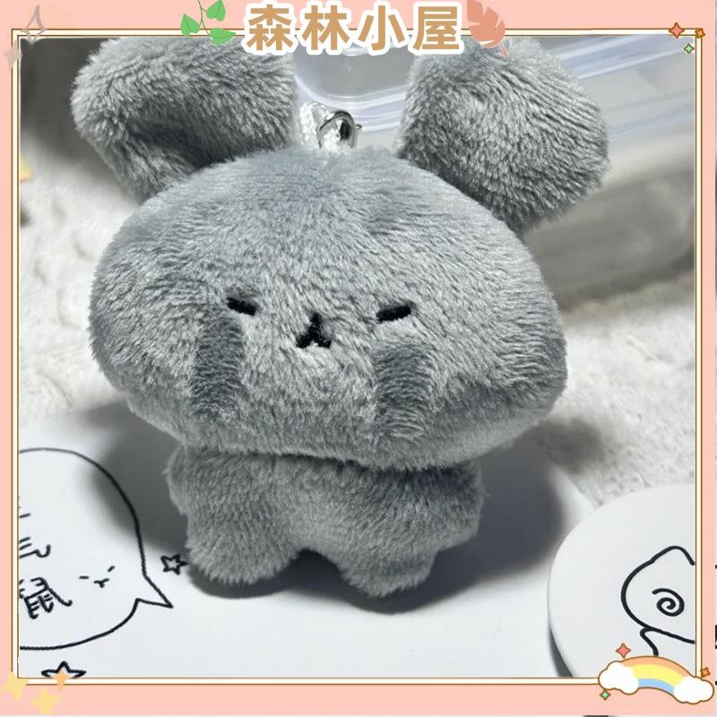 ✨全館免運✨萌萌小白鼠鼠小灰鼠鼠毛絨掛件 公仔書包掛飾送禮物鑰匙扣精緻