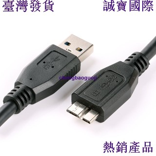 誠寶國際適用於Adata HD650 1TB 2TB 4TB 5TB 外接硬碟的 USB 3.0 數據線