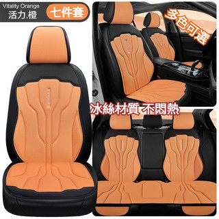 汽車好用物🚘透氣冰絲三明治 車用坐墊 坐墊 座椅墊 車用座椅墊 椅墊 車用椅墊 車用椅套 椅套 車用座