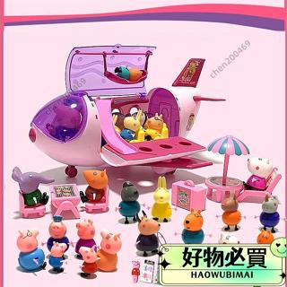 🔥嚴選好貨🔥小豬玩具 度假飛機玩具 旅行機玩具 兒童玩具 客機玩具 Hello Kitty全套裝 過家家玩具 小孩玩