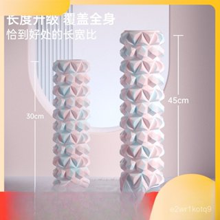 24H🚀空心泡沫軸初學者肌肉放鬆 瘦小腿神器 專業瑜伽柱 健身器材 EVA顆粒 瑜伽柱 滾筒 WLK9