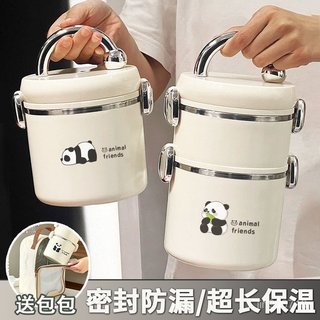 316 不鏽鋼保溫飯盒 可加熱圓形便當盒 輕便帶提手 家用外出高檔保溫盒 餐食收納容器 台灣出貨