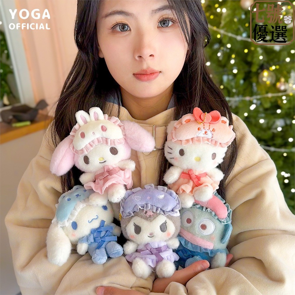 【台灣發貨】三麗鷗毛絨公仔娃娃吊飾 庫洛米 美樂蒂 玉桂狗大耳狗 醜魚眼罩 毛絨公仔 吊飾 卡通玩偶包掛飾萌 書包吊飾