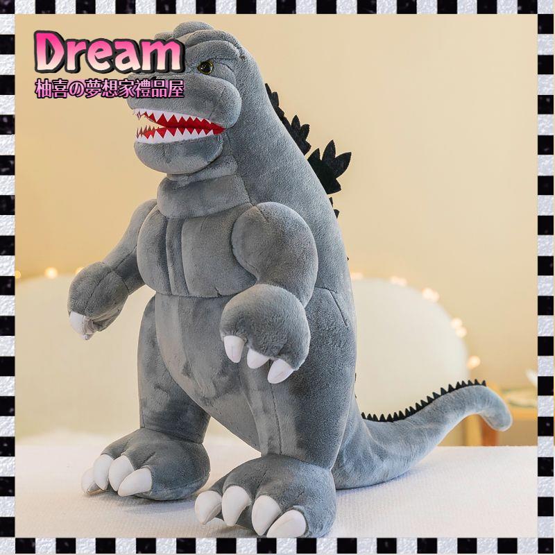 本島出貨🚗哥吉拉娃娃 哥吉拉公仔 哥吉拉一番 哥吉拉周邊 哥吉拉a賞 哥吉拉 q版 哥吉拉 電影週邊 可愛娃娃