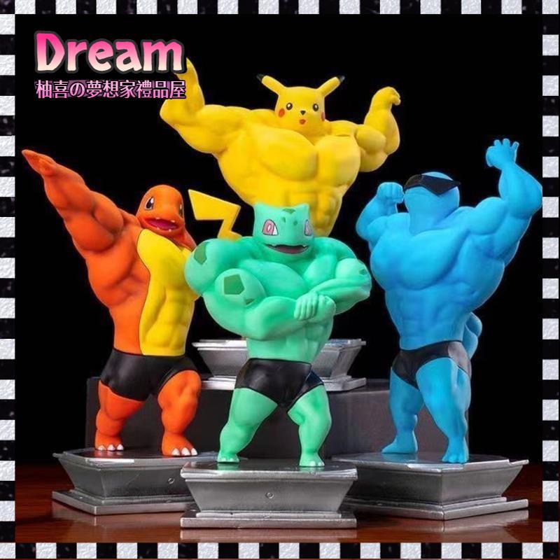 本島出貨🚗小火龍小火龍 超級噴火龍 噴火龍ex 噴火龍gk 噴火龍x gk模型公仔手辦 擺件