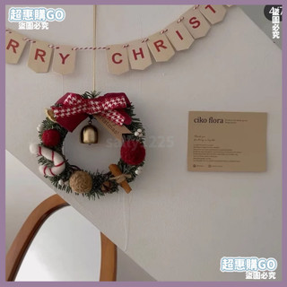 🎄聖誕好物🎄聖誕節禮物送男女朋友裝飾品ins花環藤圈汽車櫥窗氛圍佈置小掛件
