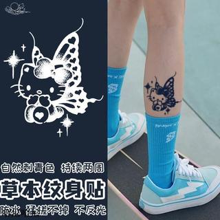 哈尼hani | 蝴蝶凱蒂貓咪女款腰部手臂草本果汁紋身貼高顏值半永久防水刺青色