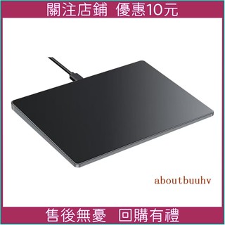 🔥現時下殺🔥Windows1011原裝有線連接妙控板金屬質感電腦原生多手勢觸控板 滑鼠觸控板 手勢觸控板