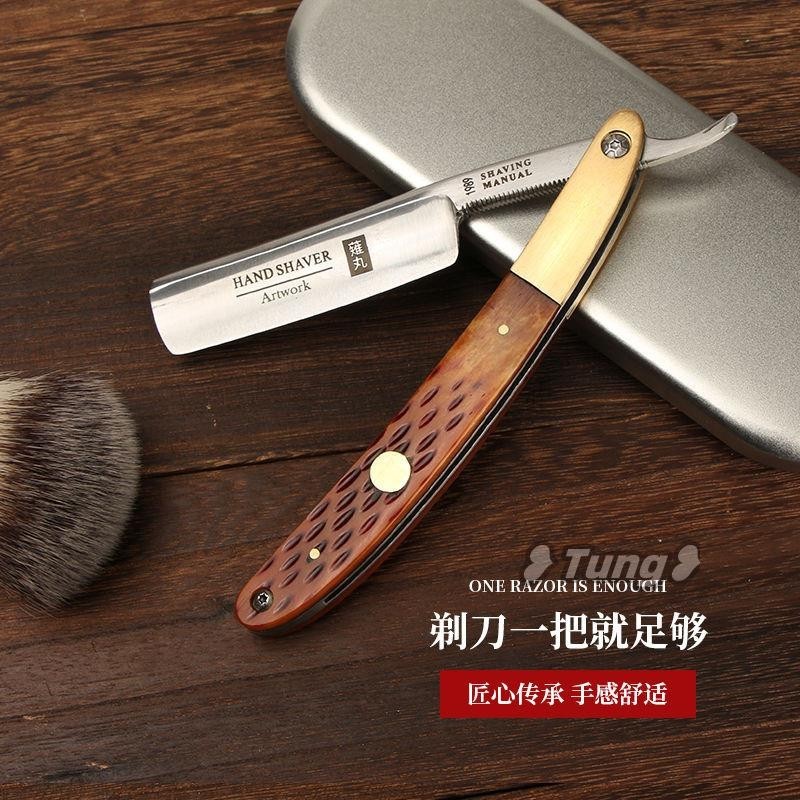 台灣出貨【免運】進口老式手柄剃須刀刮臉刀復古刮胡刀可磨一體修眉剃頭刮毛刀-1