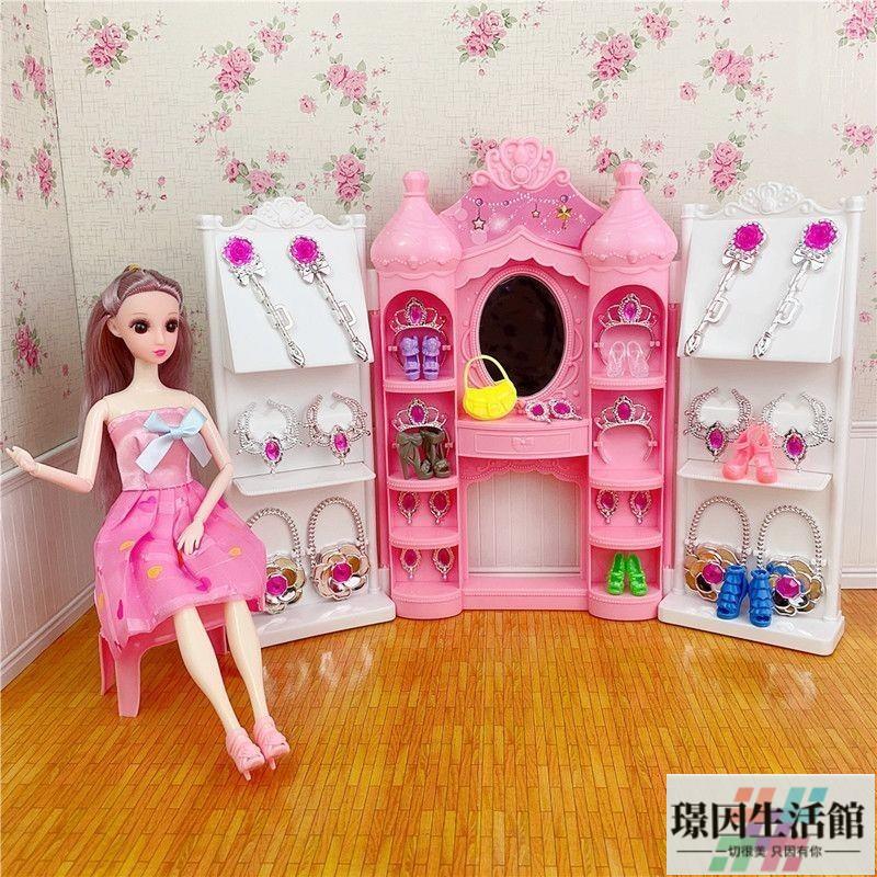 【台灣熱賣】娃娃大禮盒 交換禮物 芭比娃娃 芭比換裝衣櫃 夢幻衣櫃 夢幻衣櫥 30釐米芭比洋娃娃大城堡夢幻別墅梳妝臺化妝