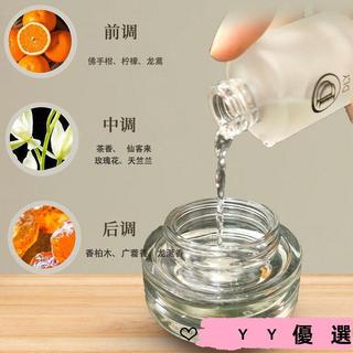 台灣出貨 賓士香氛 賓士香水 賓士專用benz賓士 賓士香水 原廠香薰補充液S350 GLE450邁巴赫香氛