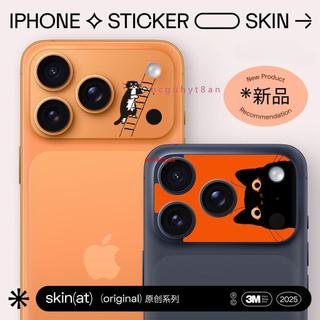 iPhone 17 Pro Max趣味卡通 蘋果鏡頭保護貼 蘋果手機17 Pro攝像頭創意貼紙 卡通動物鏡頭裝飾3M貼殼