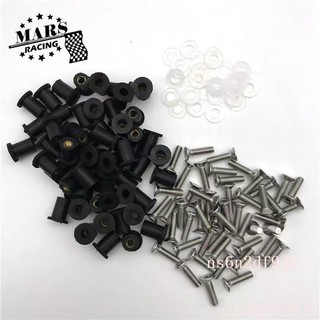 優選下殺 NMAX125 155 PCX125 TMAX 530 150 專用腳踏板螺絲 膨脹螺絲