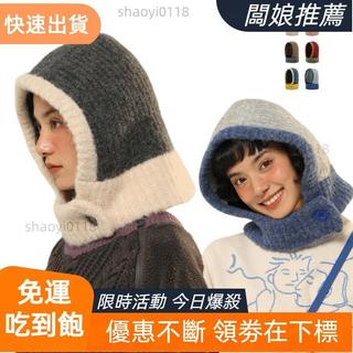 【換季爆品】GIC KIWI/ 巴拉克拉法帽女秋冬季保暖圍脖一體針織毛線帽子護耳雷鋒帽