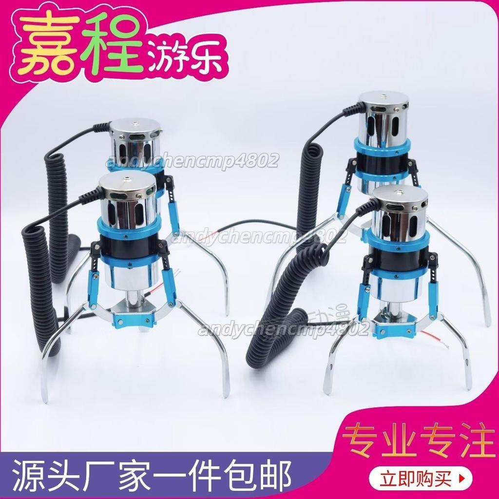 臺式甩爪娃娃機天車爪子JS爪抓娃娃48V天車精品機天車臺式玩法[不含運]