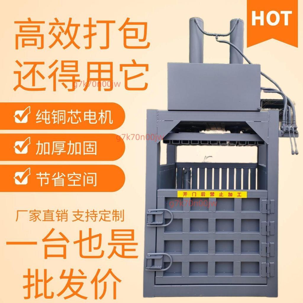 垃圾壓縮機的價格推薦- 2026年1月| 比價比個夠BigGo