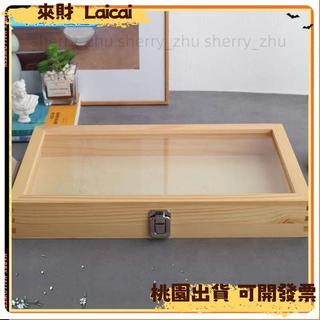 ⭐台灣熱銷⭐ 木盒帶鎖透明收納盒首飾伴手禮品盒子長方形榫卯木盒定做木箱 A109