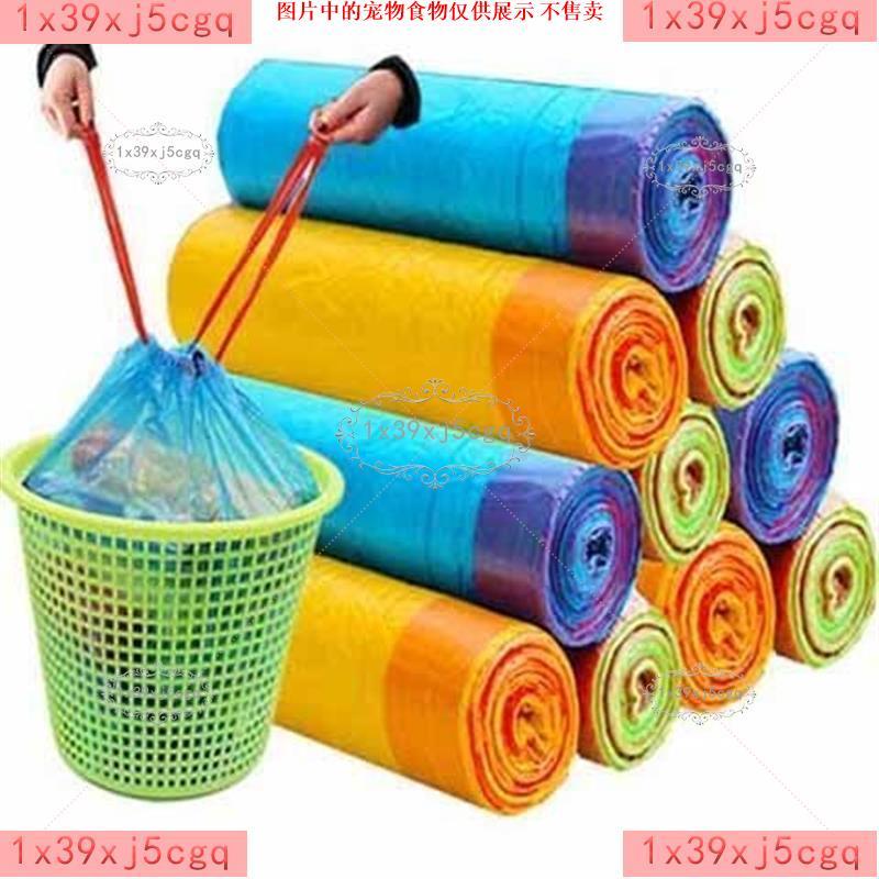 【精品優選】😍特厚抽绳垃圾袋加厚家用厨房手提式黑色大号50*60背心式塑料袋子