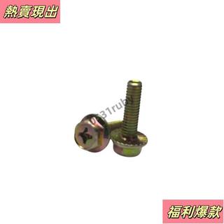 桃園發貨✨全店免運✨六角帶華司螺絲 外六角螺絲 十字頭 10號 凸緣 附華司螺絲 多尺寸 M6 M8 M10 現貨