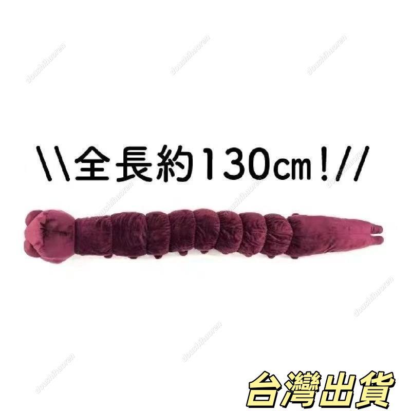 咒術迴戰伏黑甚爾咒靈醜寶咒術伏黑惠娃娃五條悟公仔csplay天與暴君伏黑甚