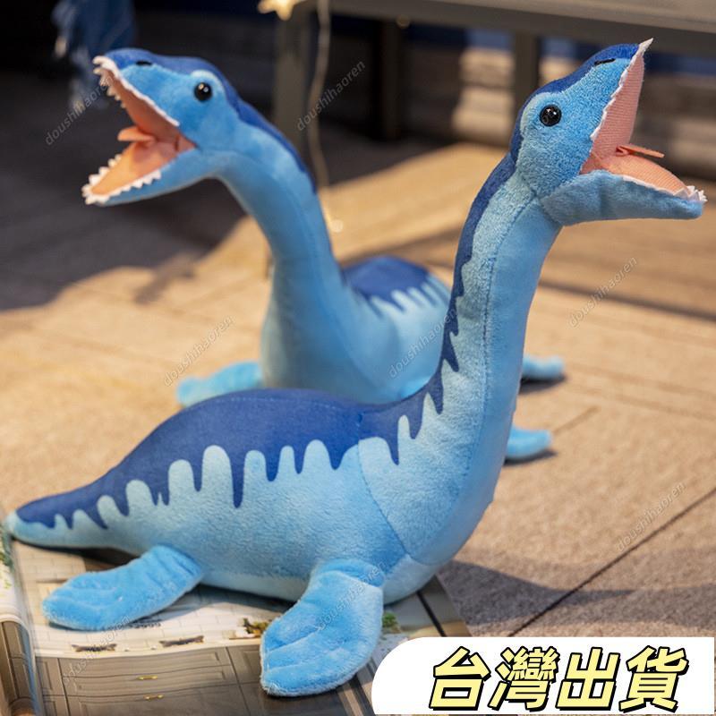 特惠新品尼斯湖水怪公仔仿真恐龍毛絨玩具公仔擺件節日禮物送小孩送孩子生日禮物