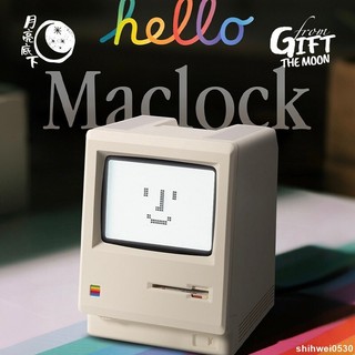 🌈一鍵三模式💻Maclock復古電腦麥克鐘 麥金塔鐘 造型日期時鐘 電子天氣鬧鐘 桌面擺件 懷舊電子時鐘 生日 交換
